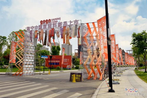 海寧中國皮革城官方網(wǎng)站